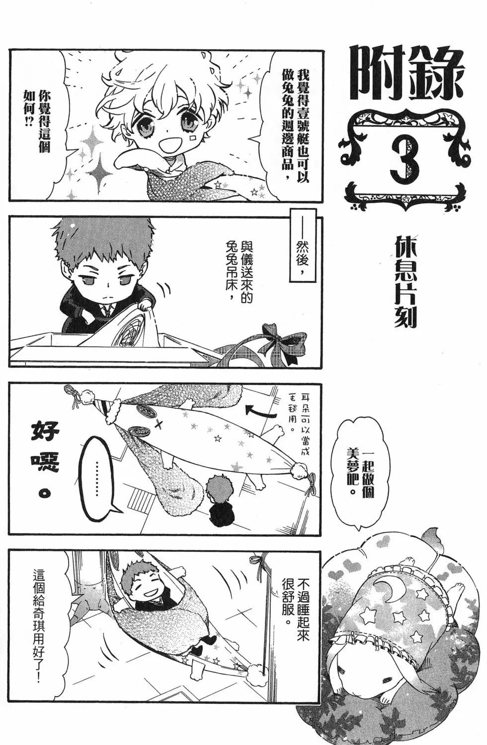 第 157 页