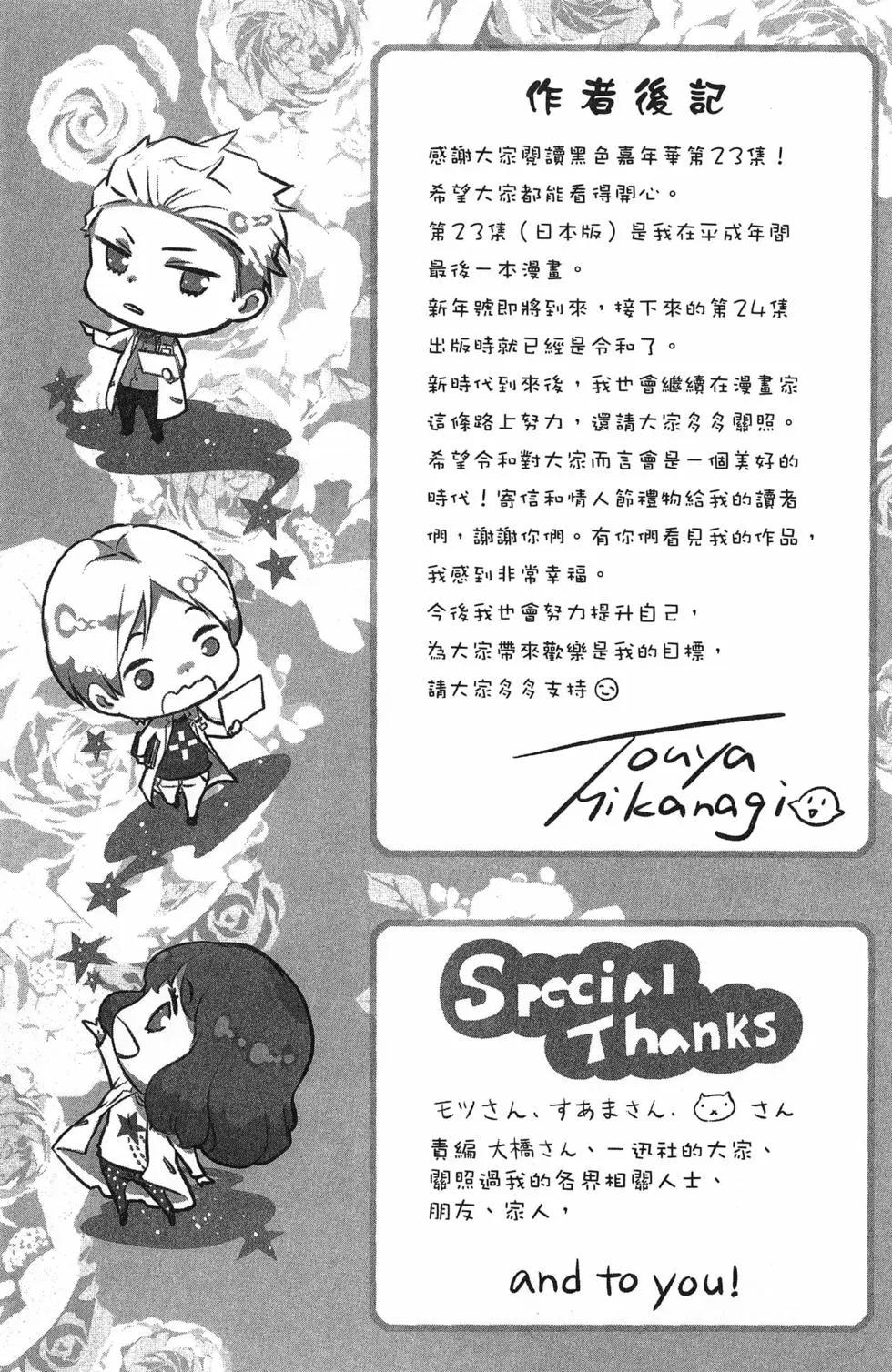 第 158 页