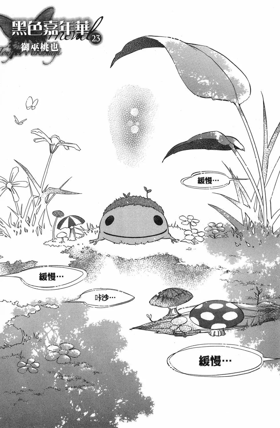 第 159 页