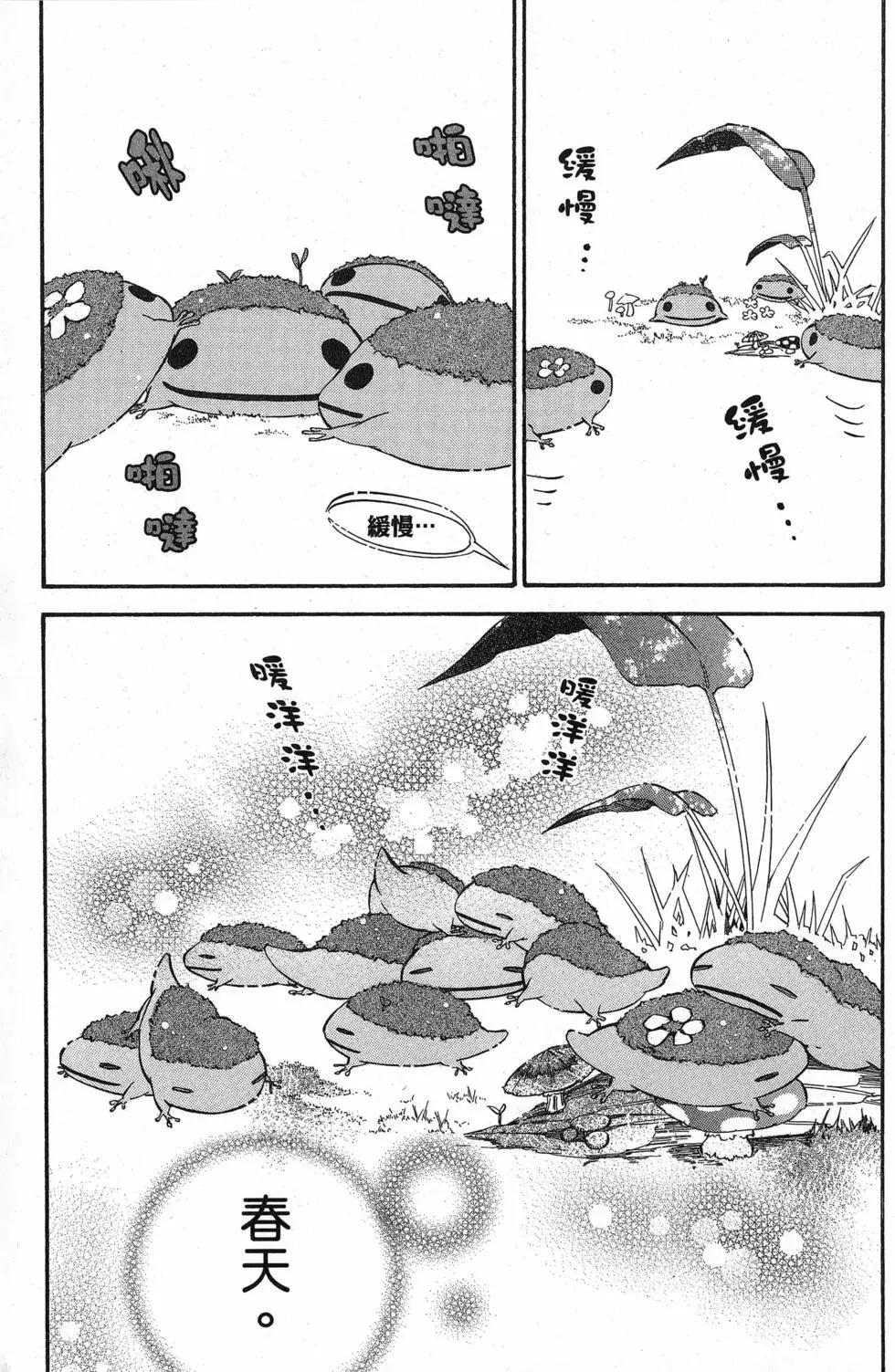 第 160 页