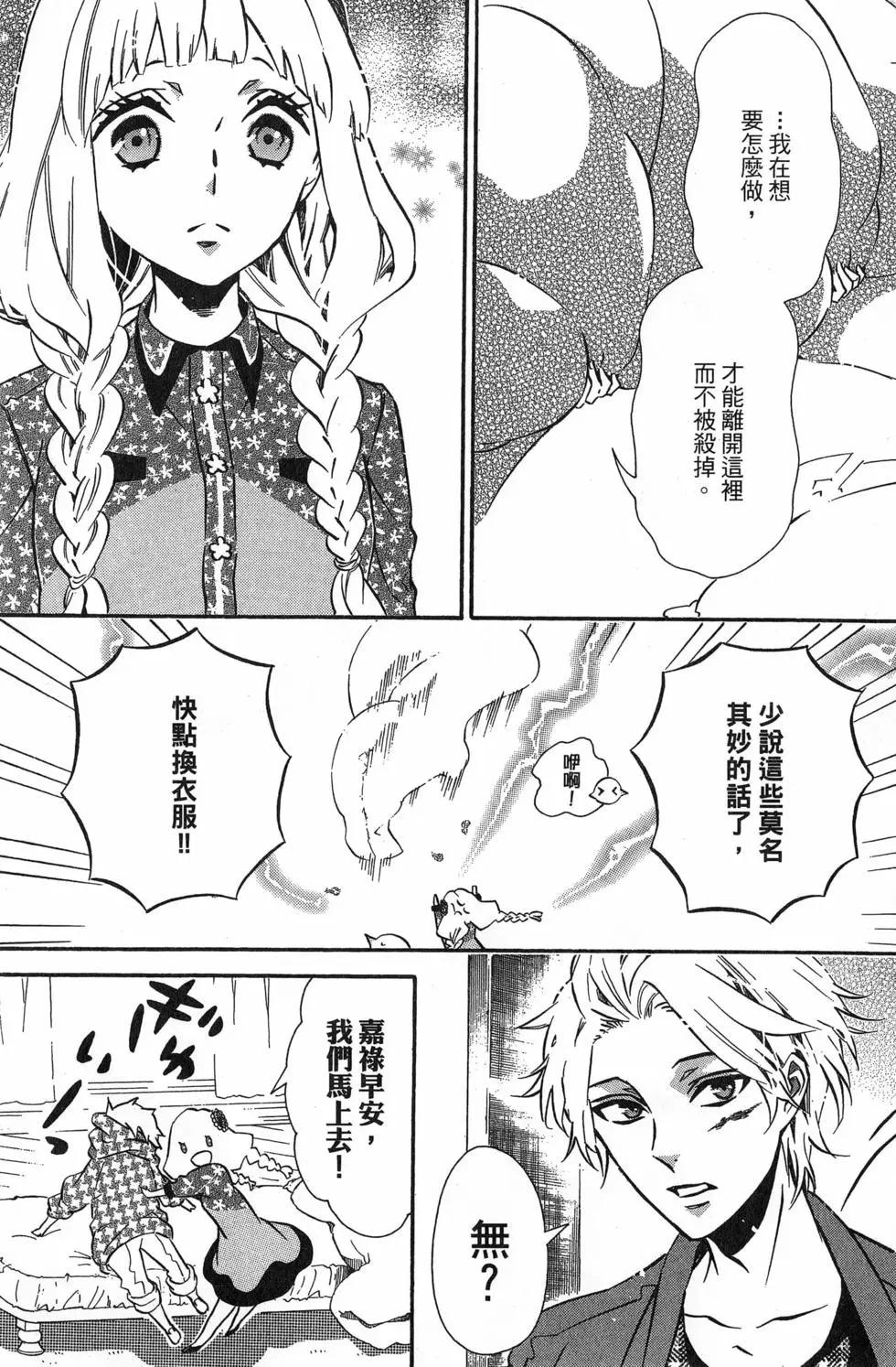 第 22 页