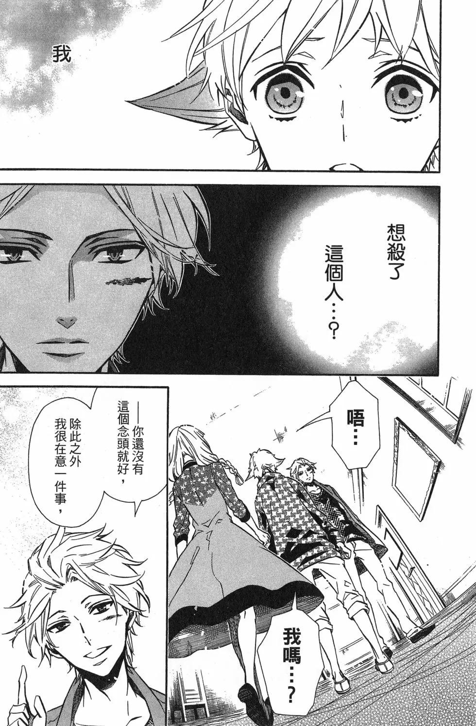 第 29 页