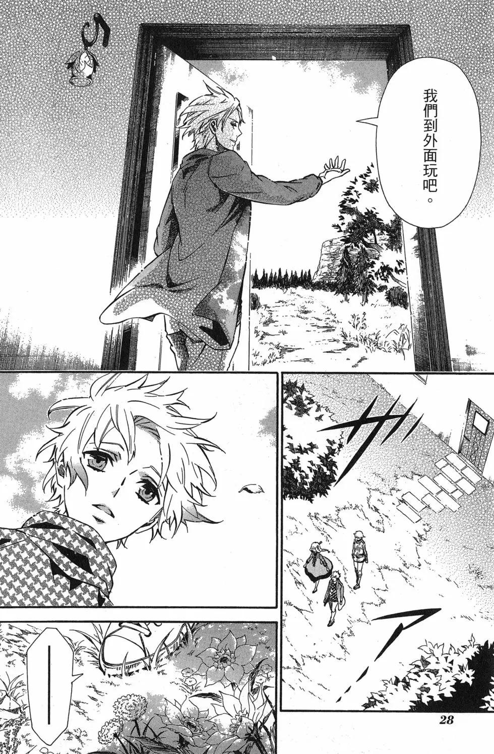 第 31 页