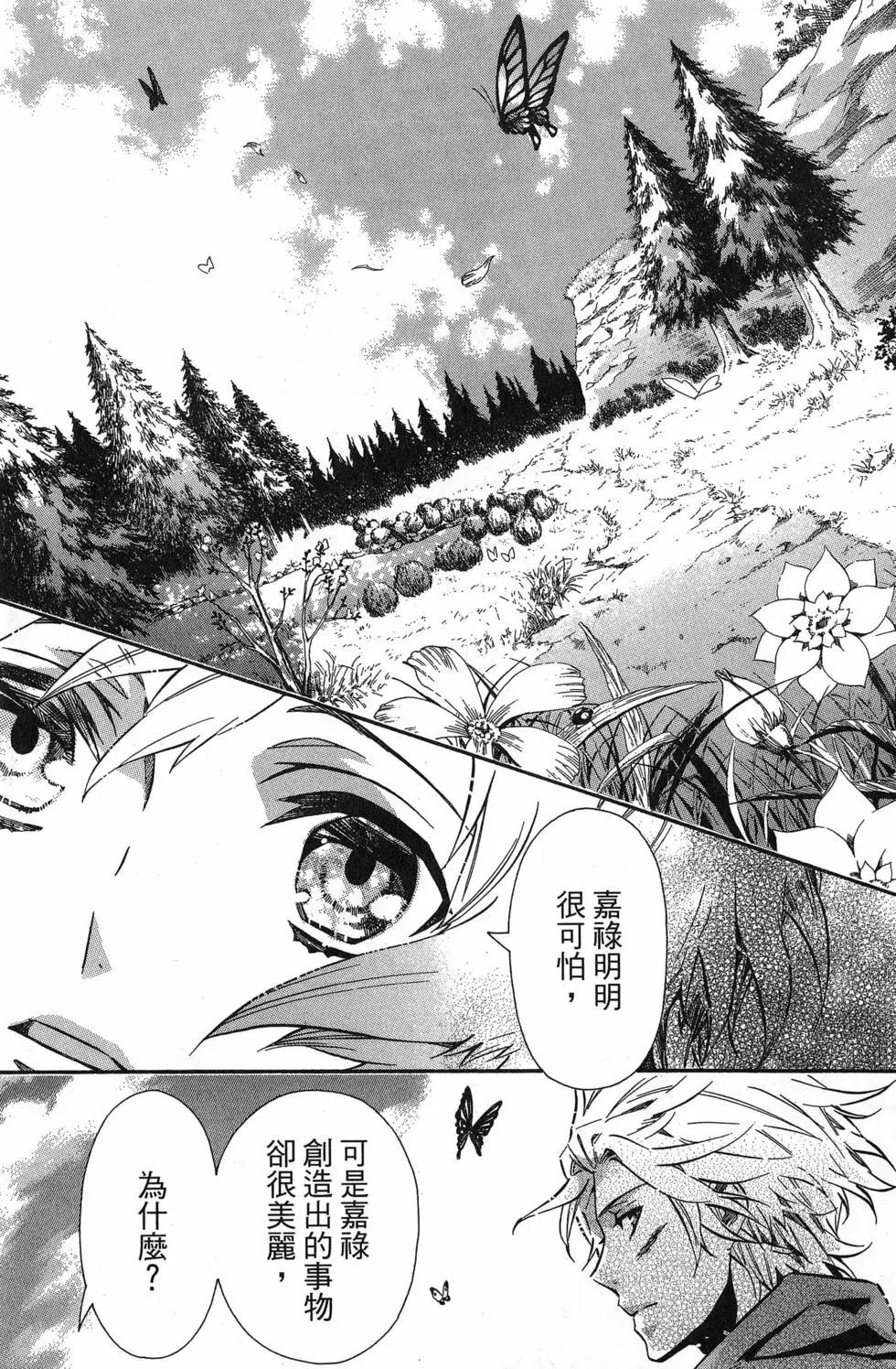 第 32 页