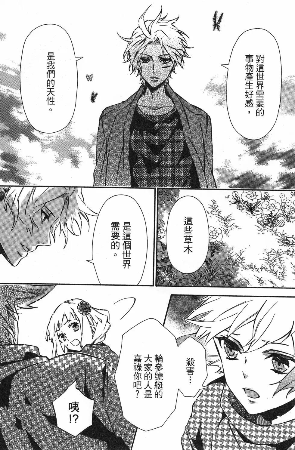 第 33 页