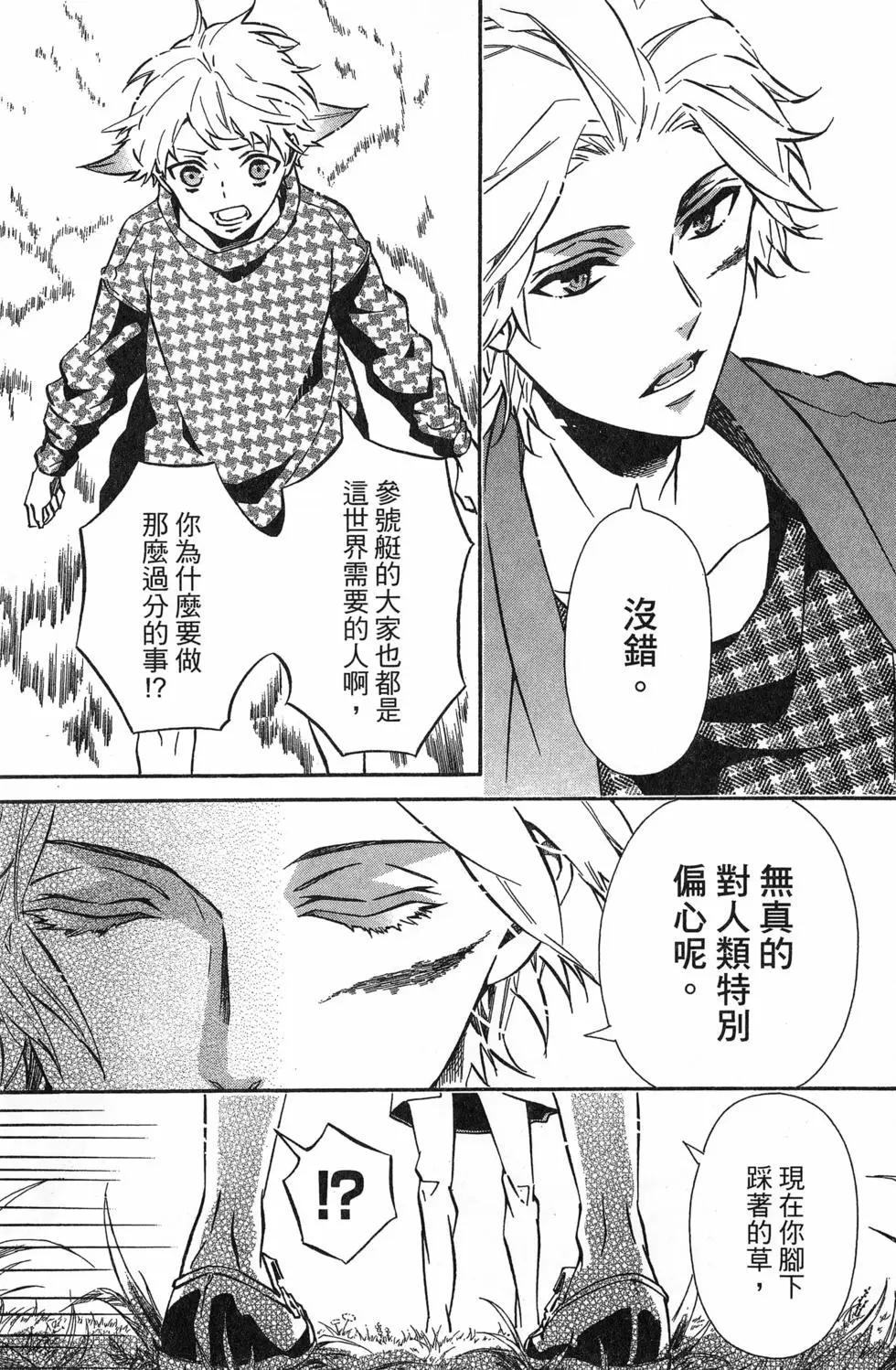 第 34 页