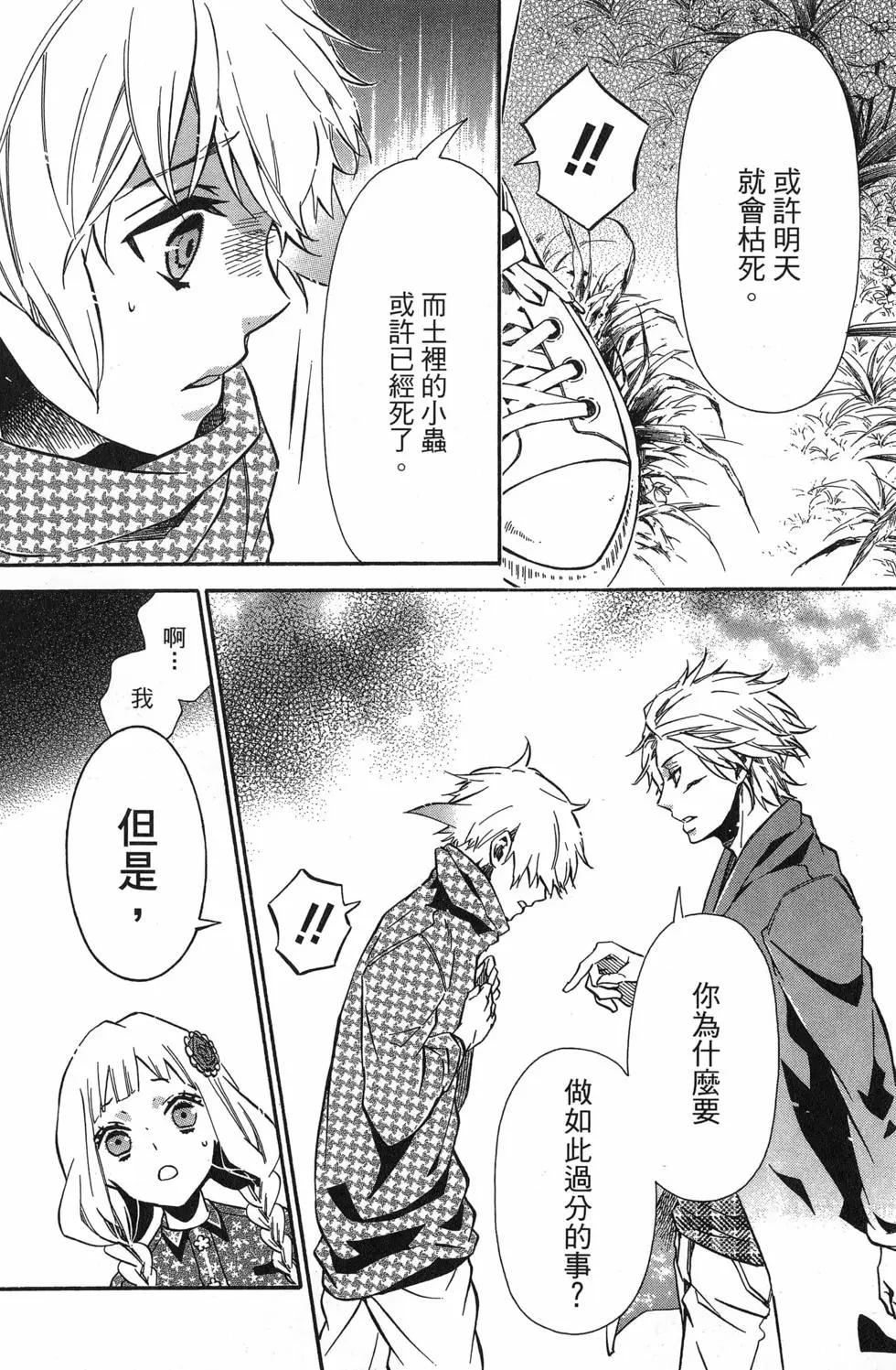第 35 页