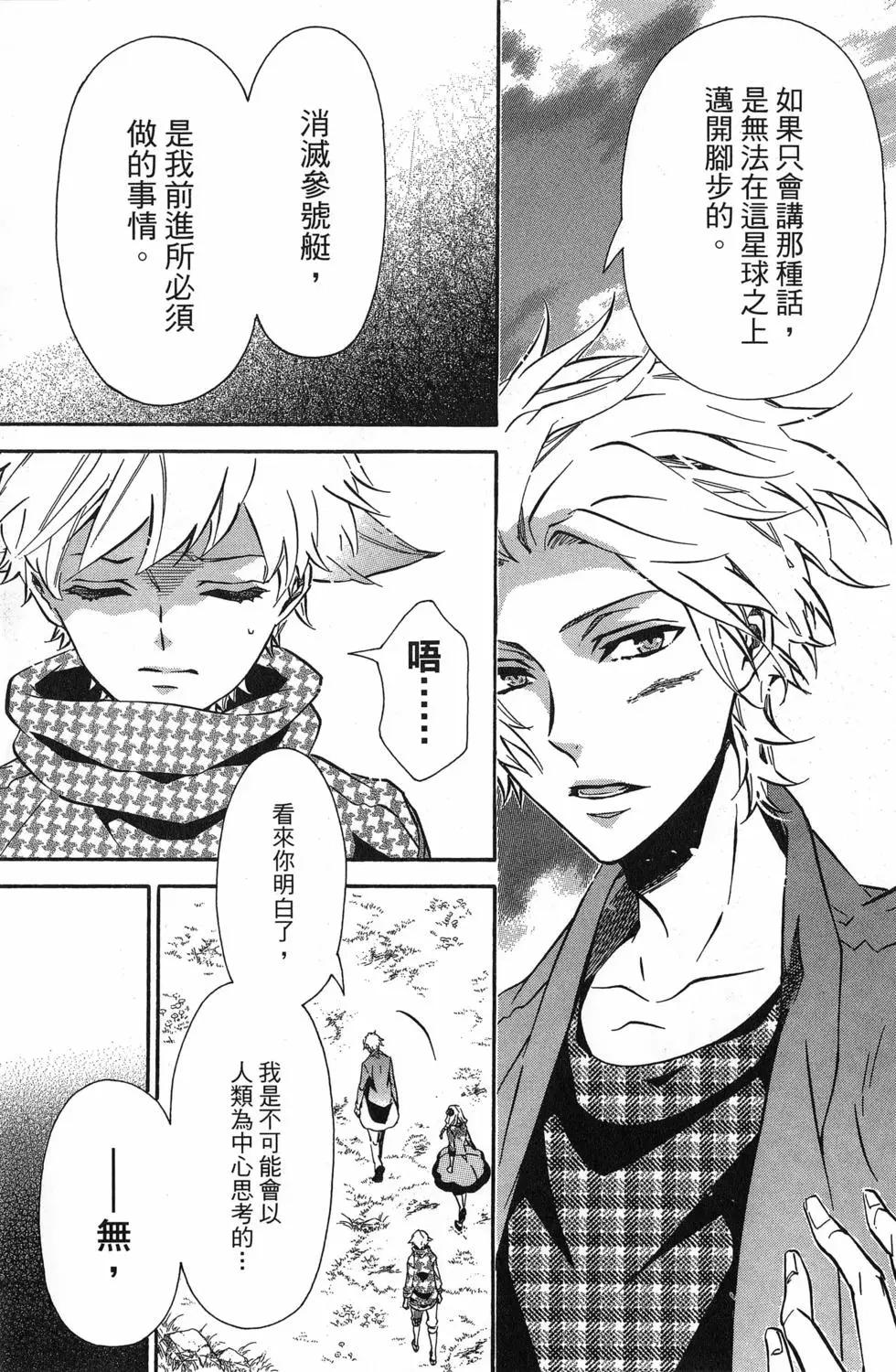第 36 页