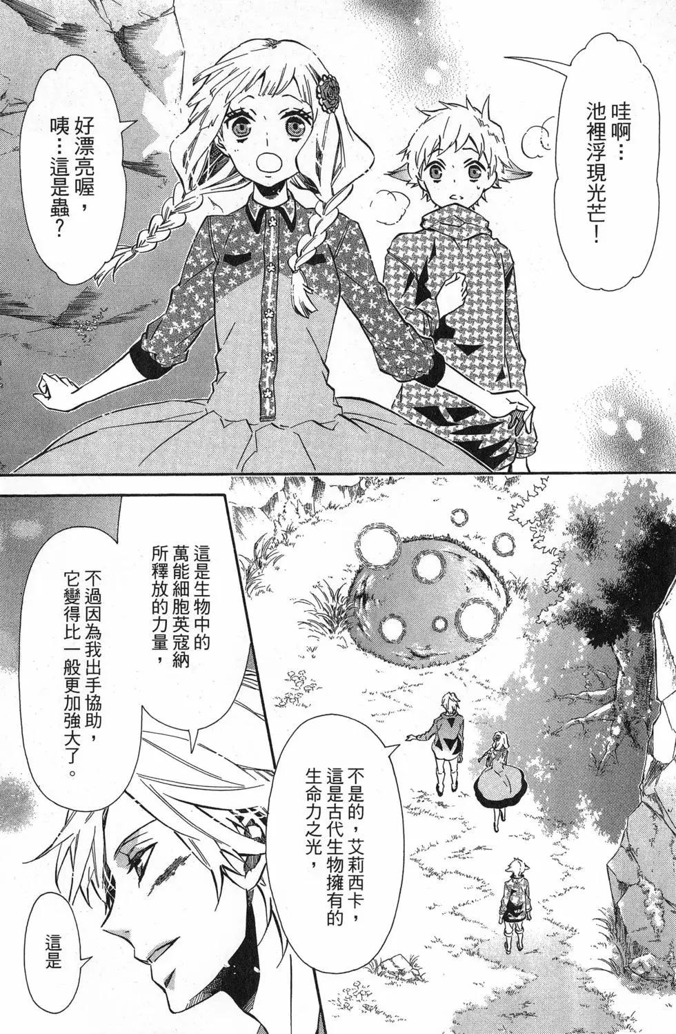 第 39 页