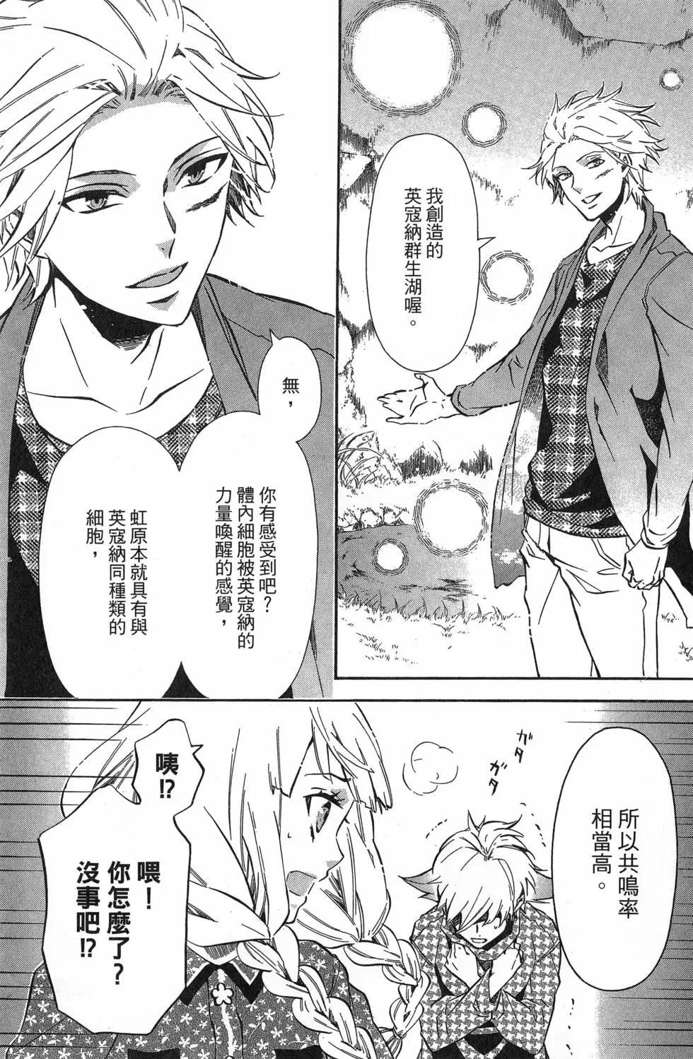 第 40 页