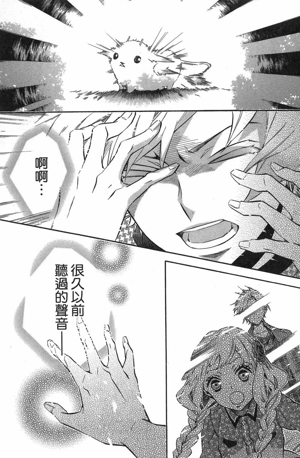 第 44 页