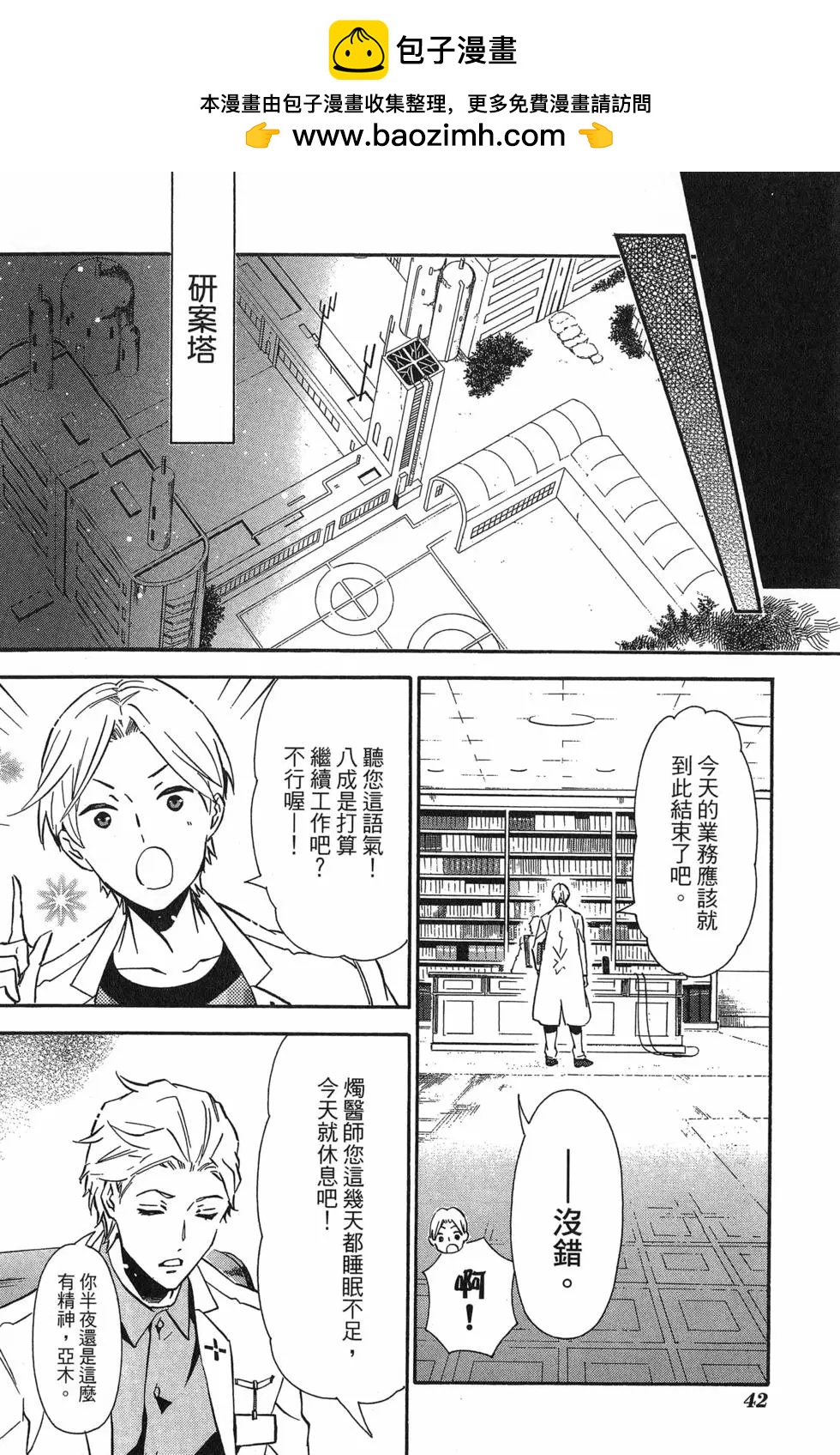 第 45 页