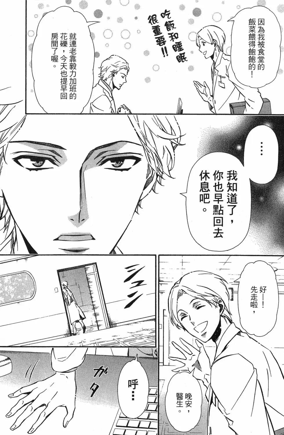 第 46 页