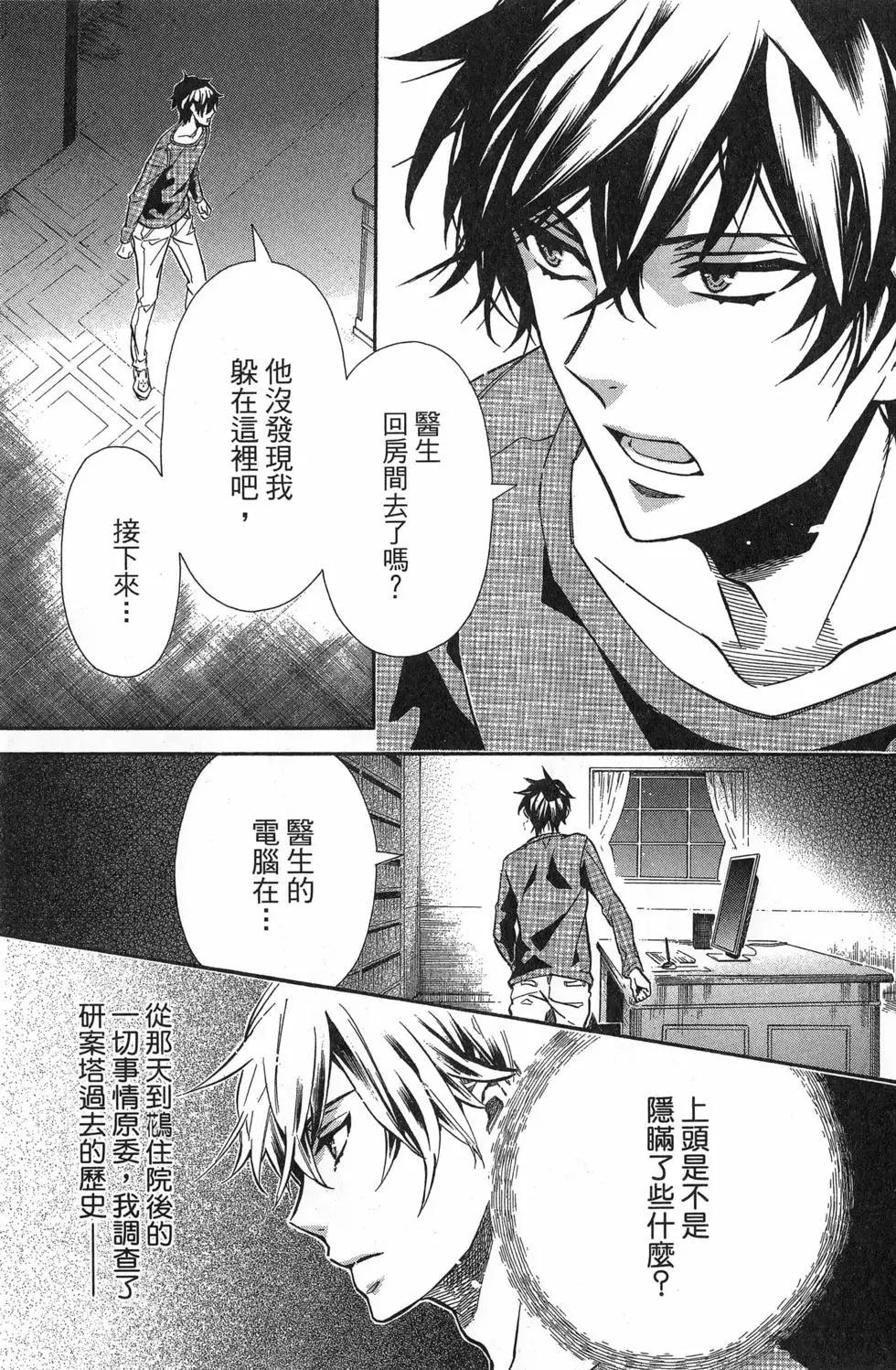 第 48 页