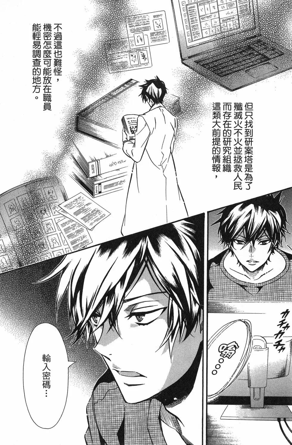 第 49 页