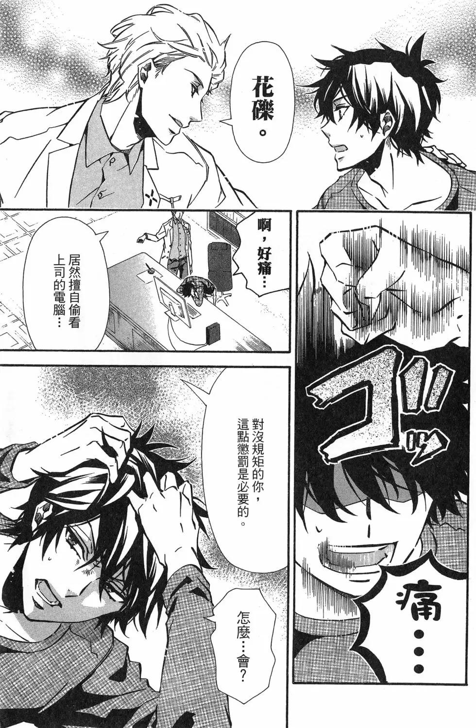 第 58 页