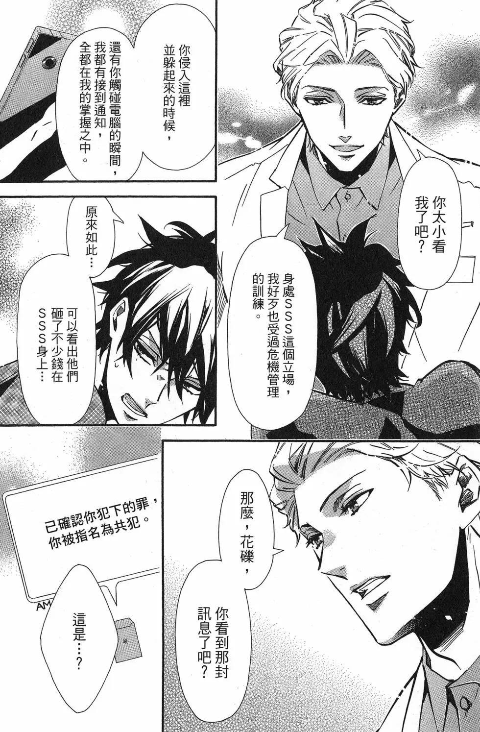 第 59 页