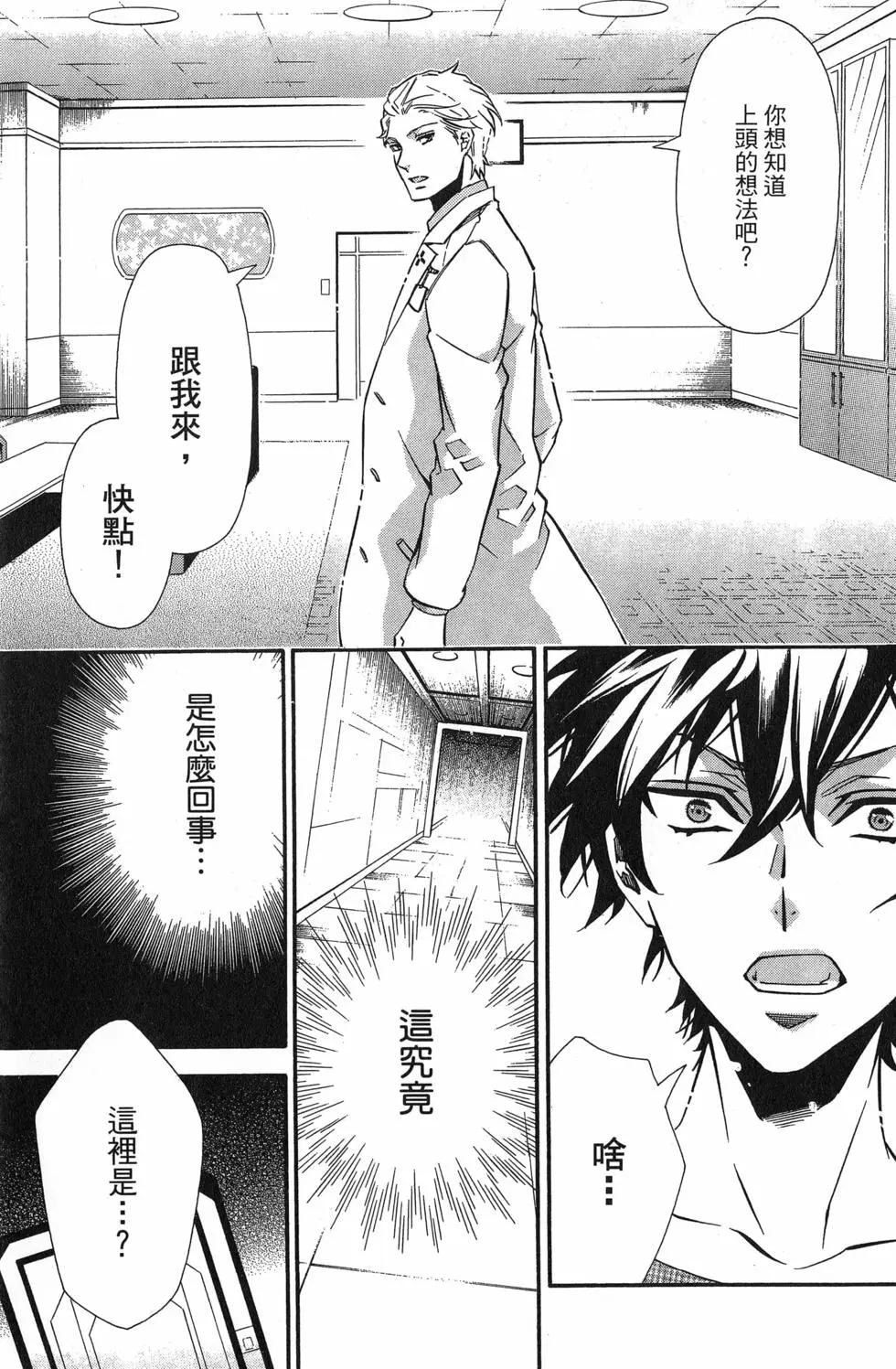 第 60 页