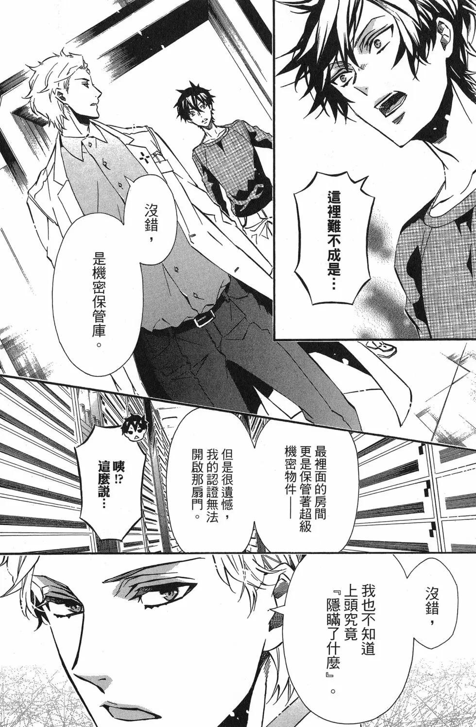 第 63 页