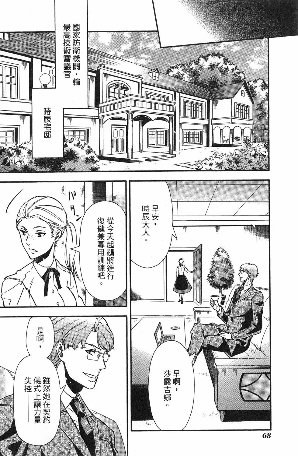 第 71 页