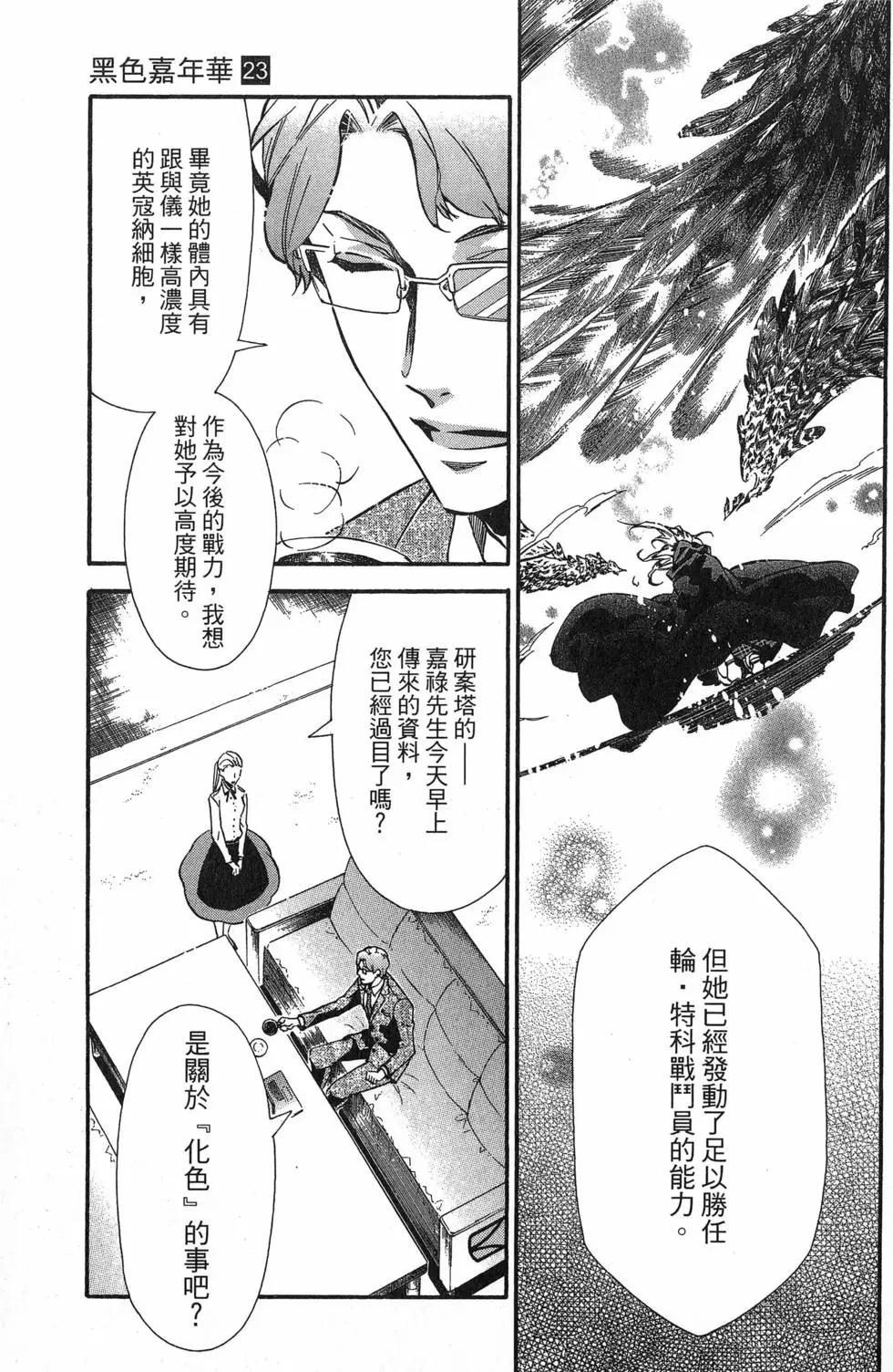 第 72 页