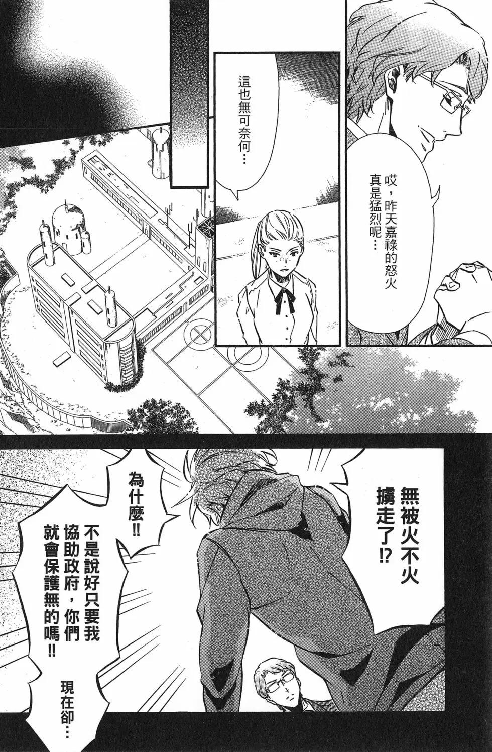 第 73 页