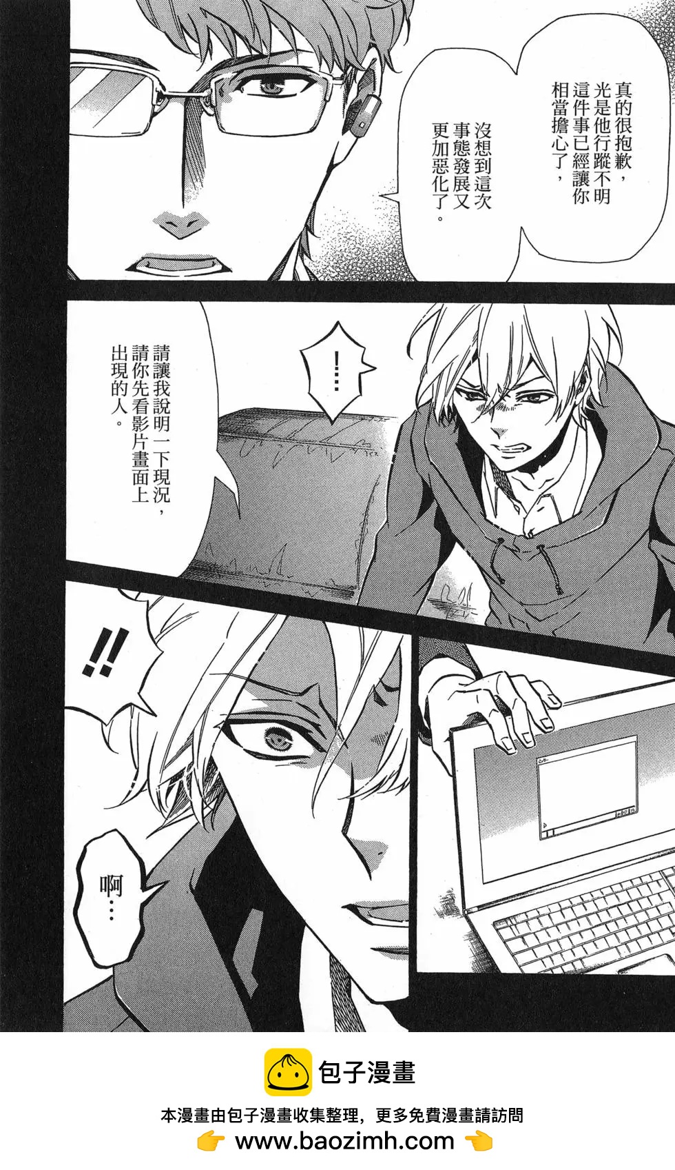 第 74 页