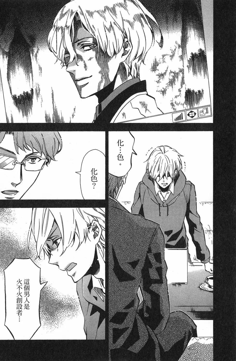 第 75 页