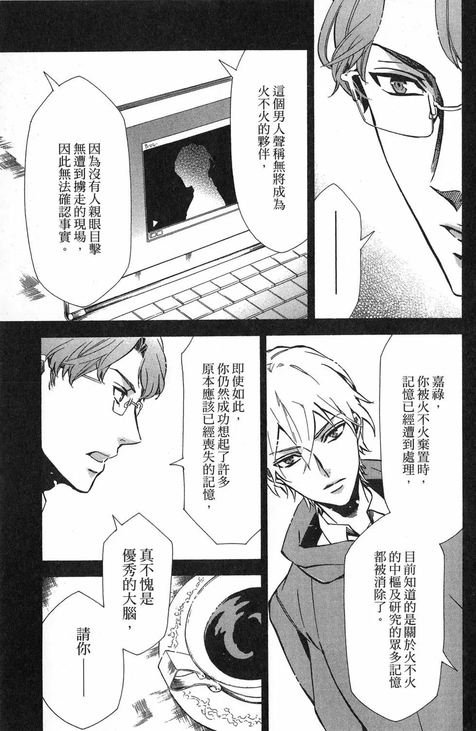 第 76 页