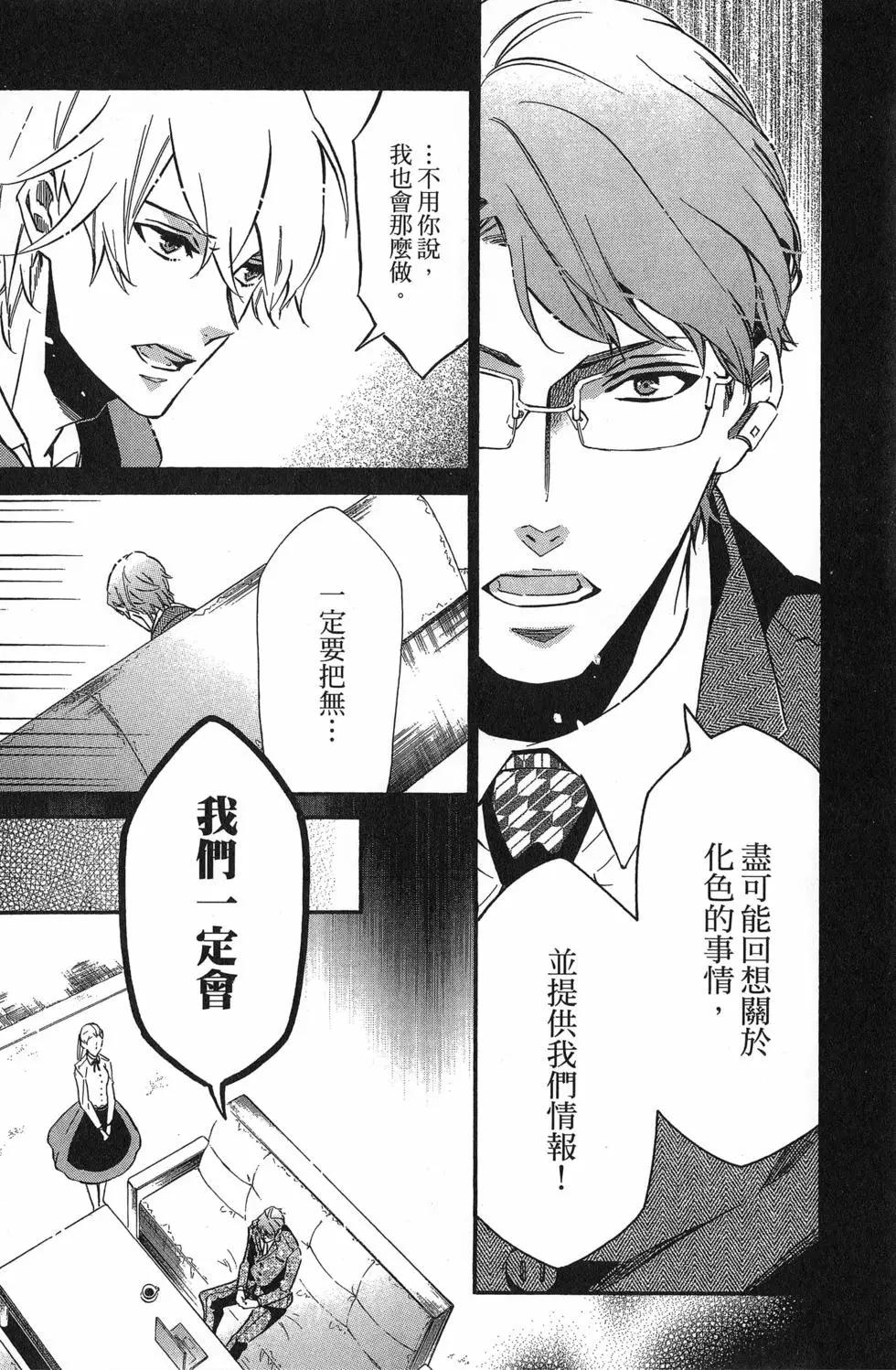 第 77 页