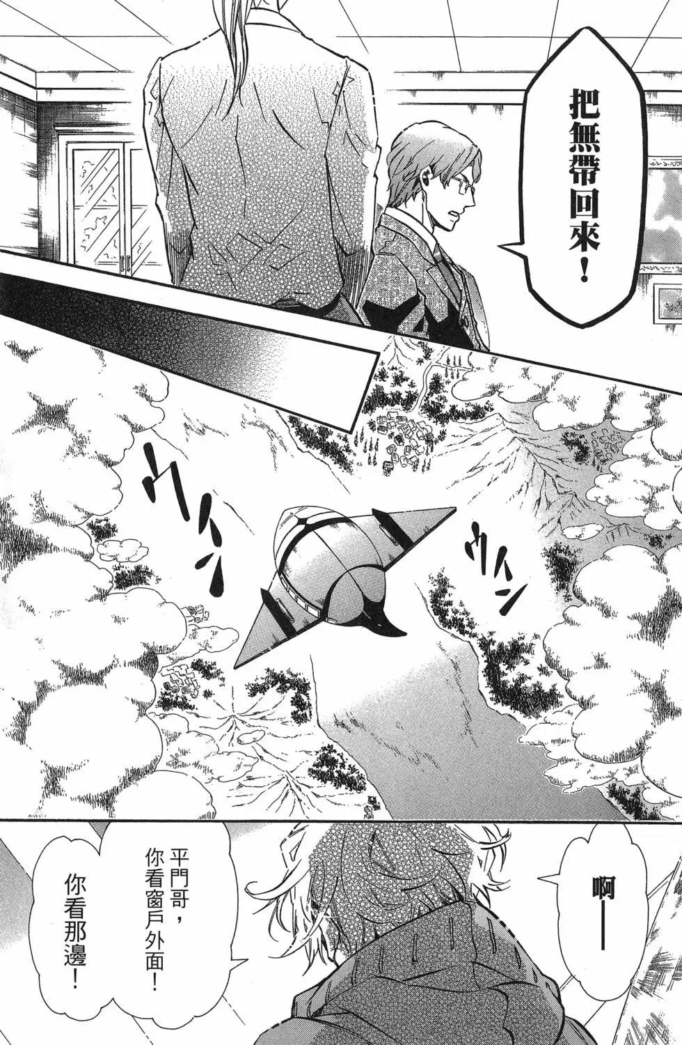 第 78 页