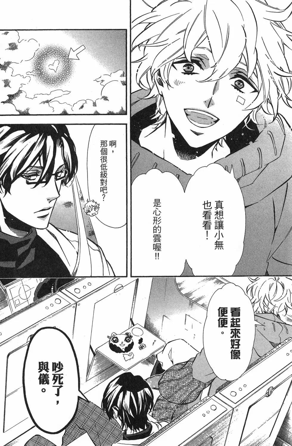 第 79 页