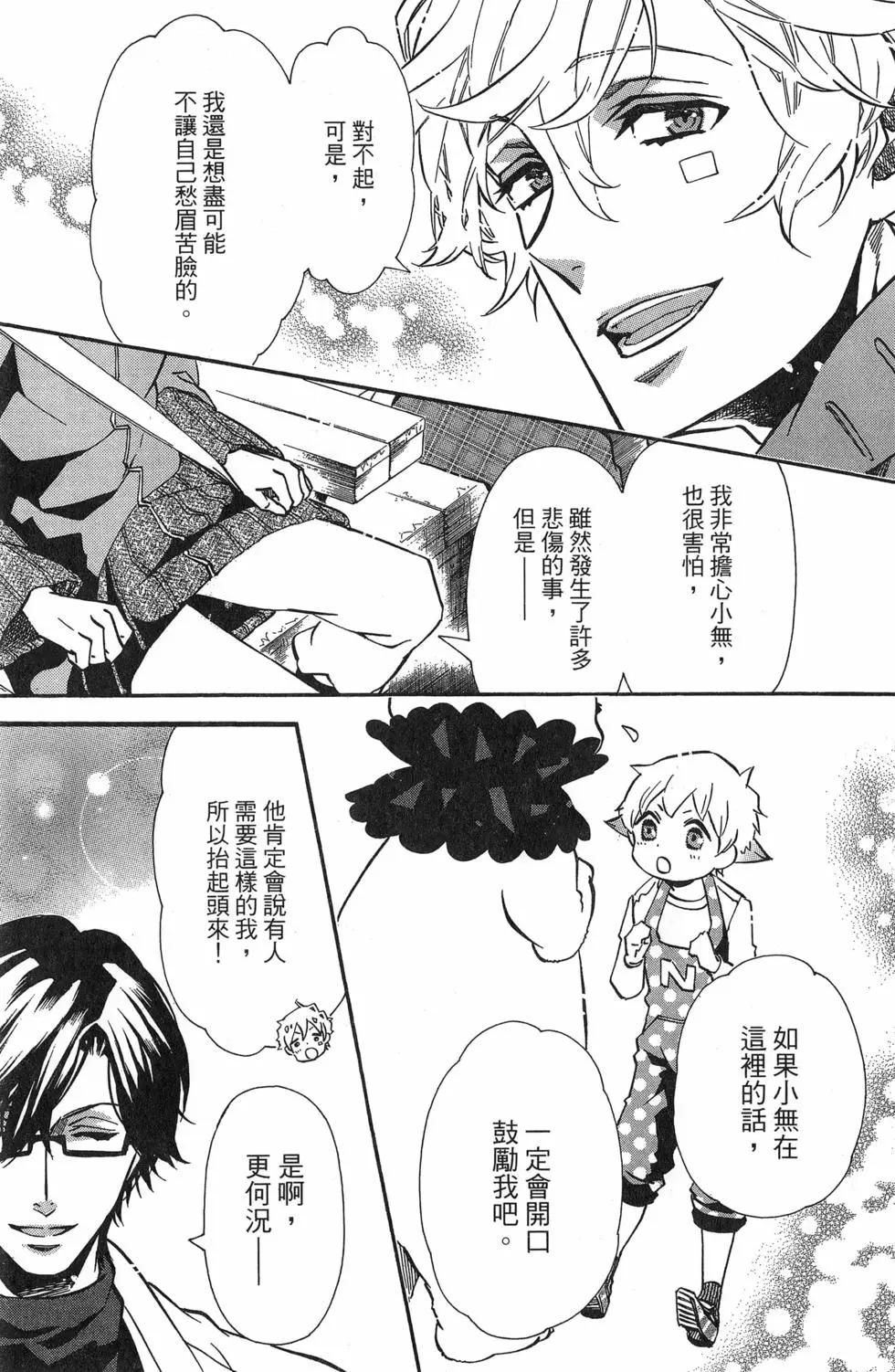 第 80 页