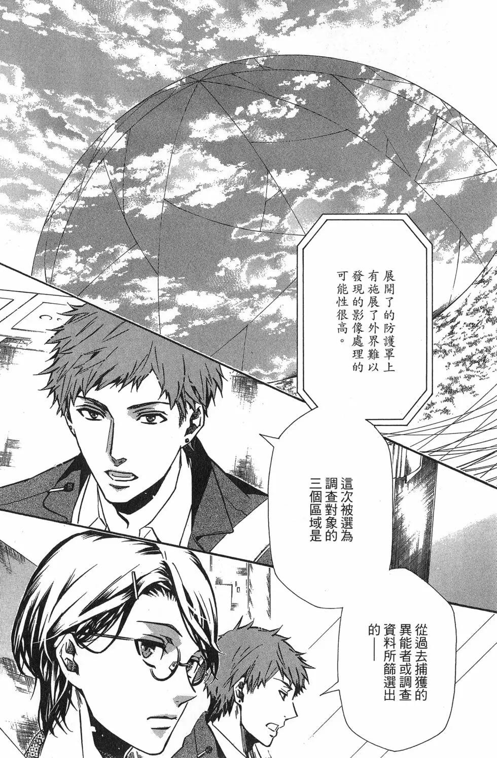 第 83 页