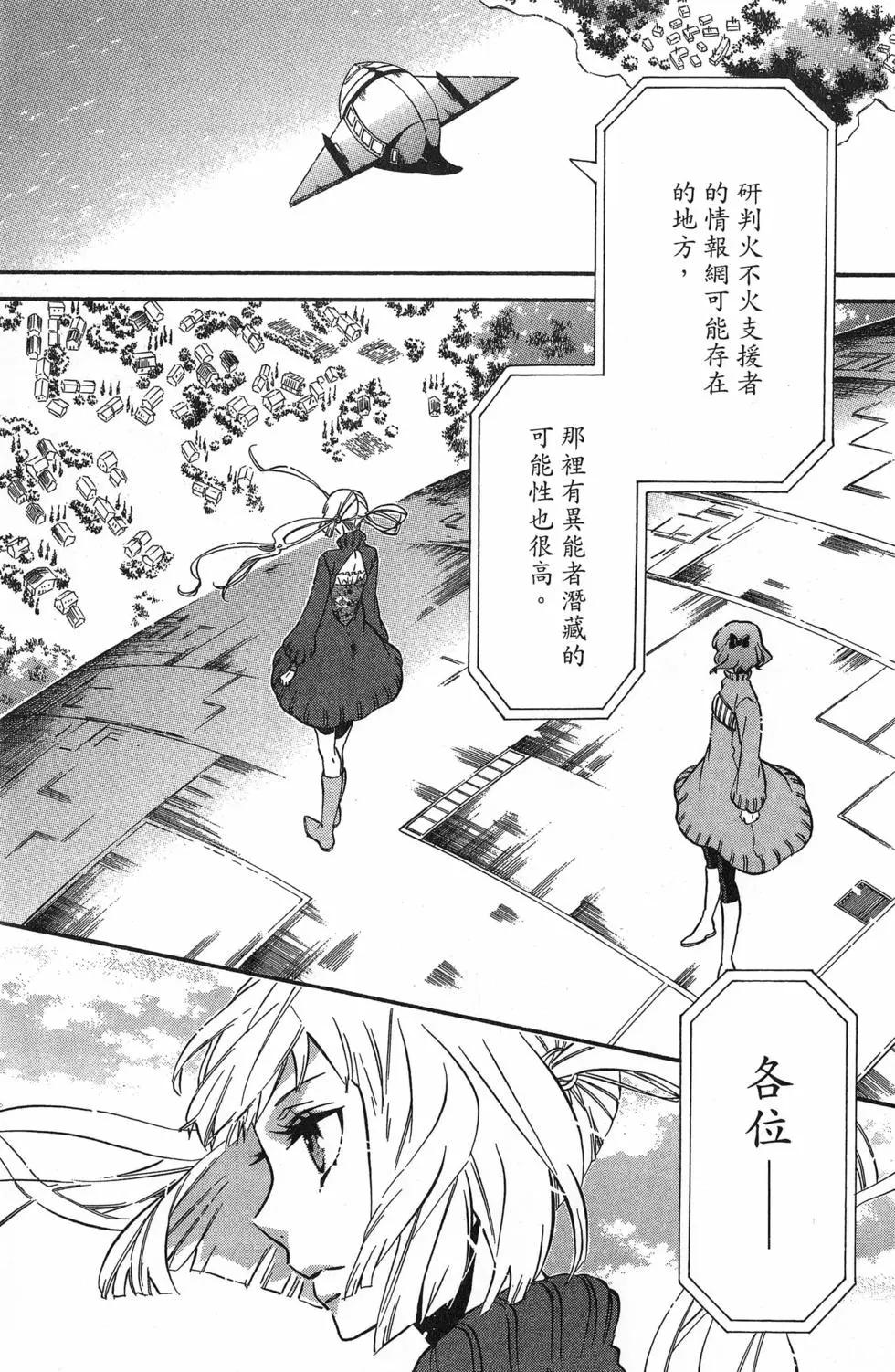 第 84 页