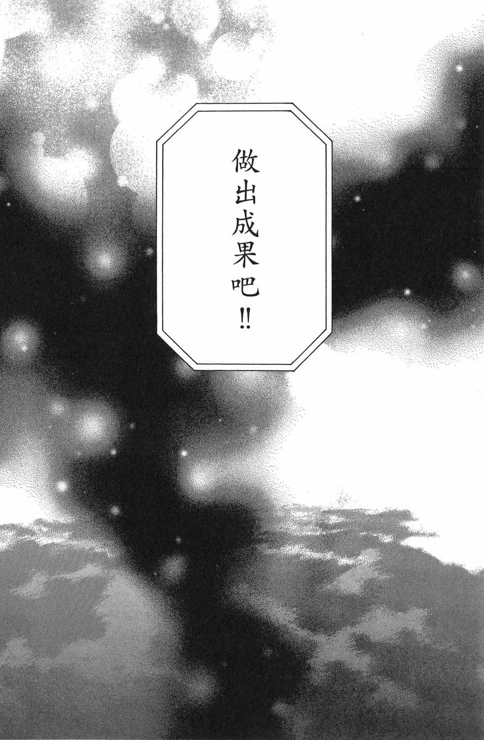 第 85 页