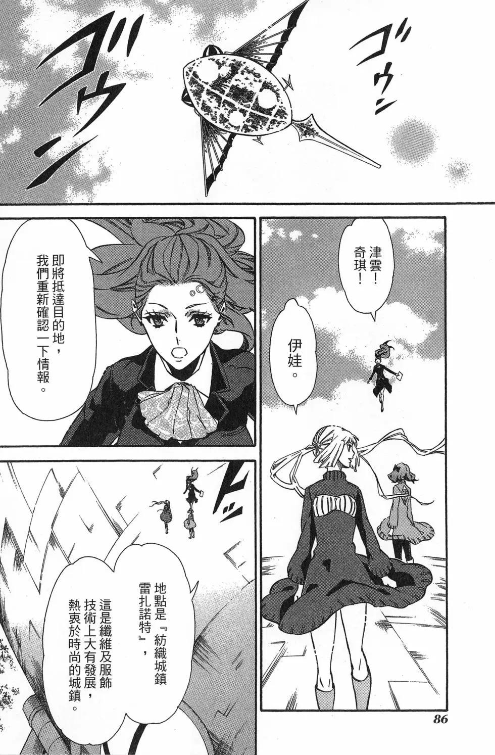 第 89 页