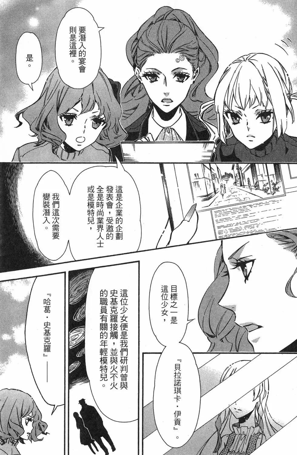第 90 页