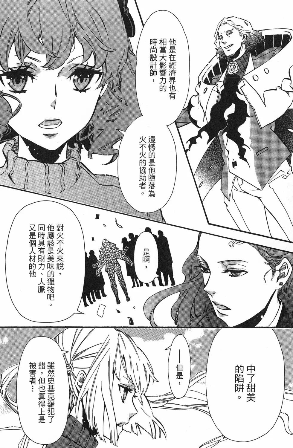 第 91 页