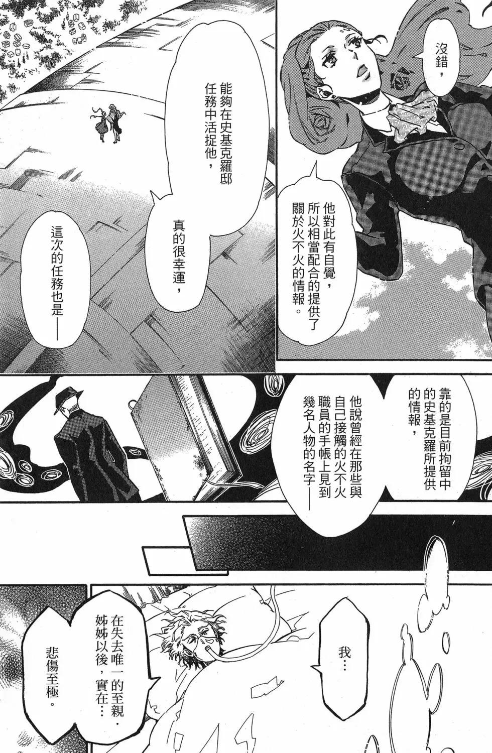 第 92 页