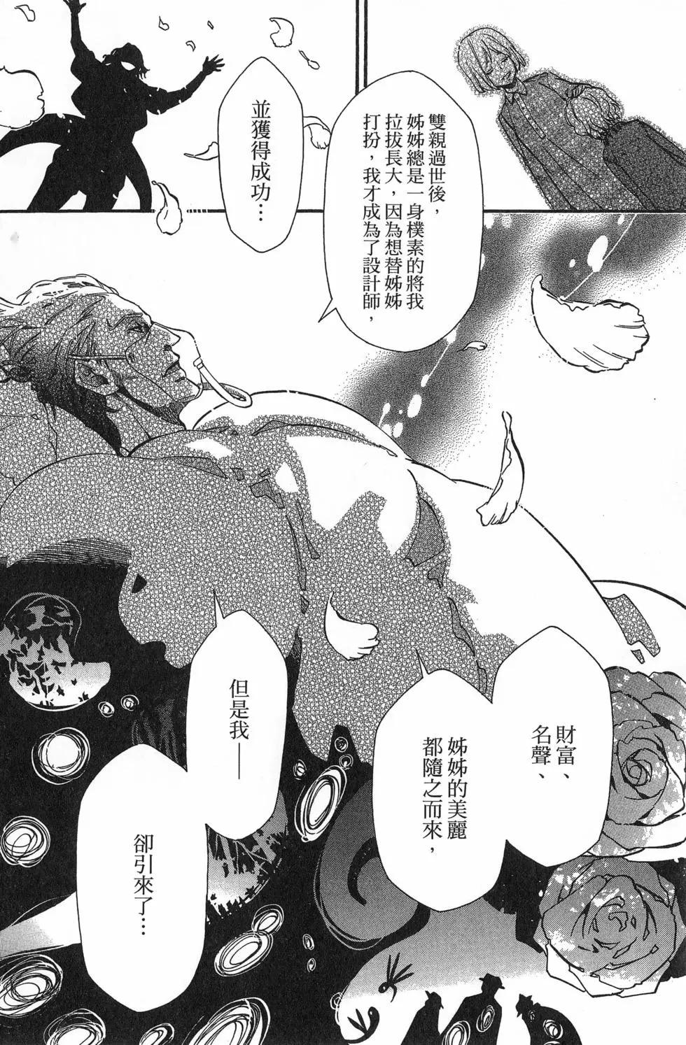 第 93 页