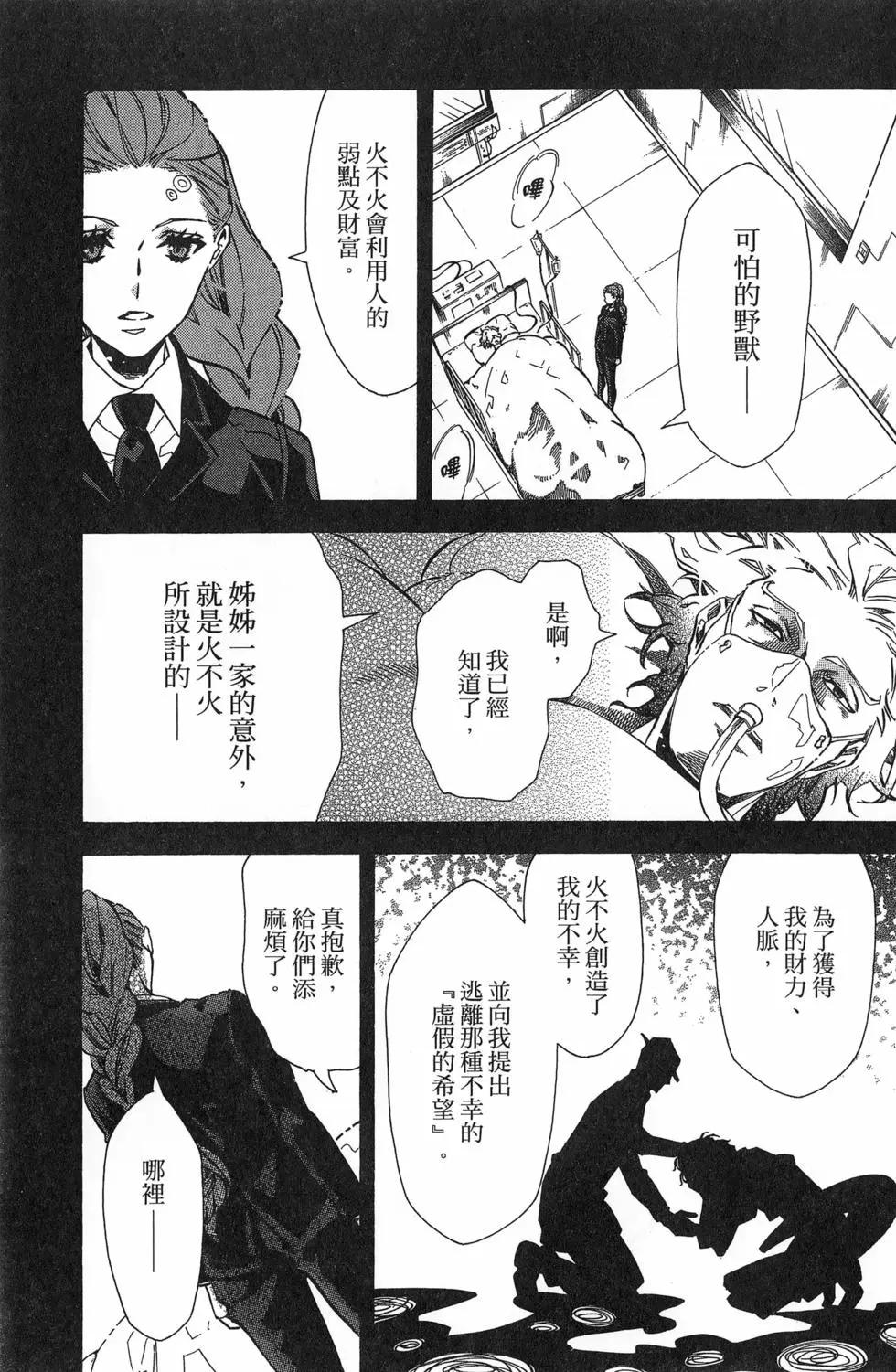 第 94 页