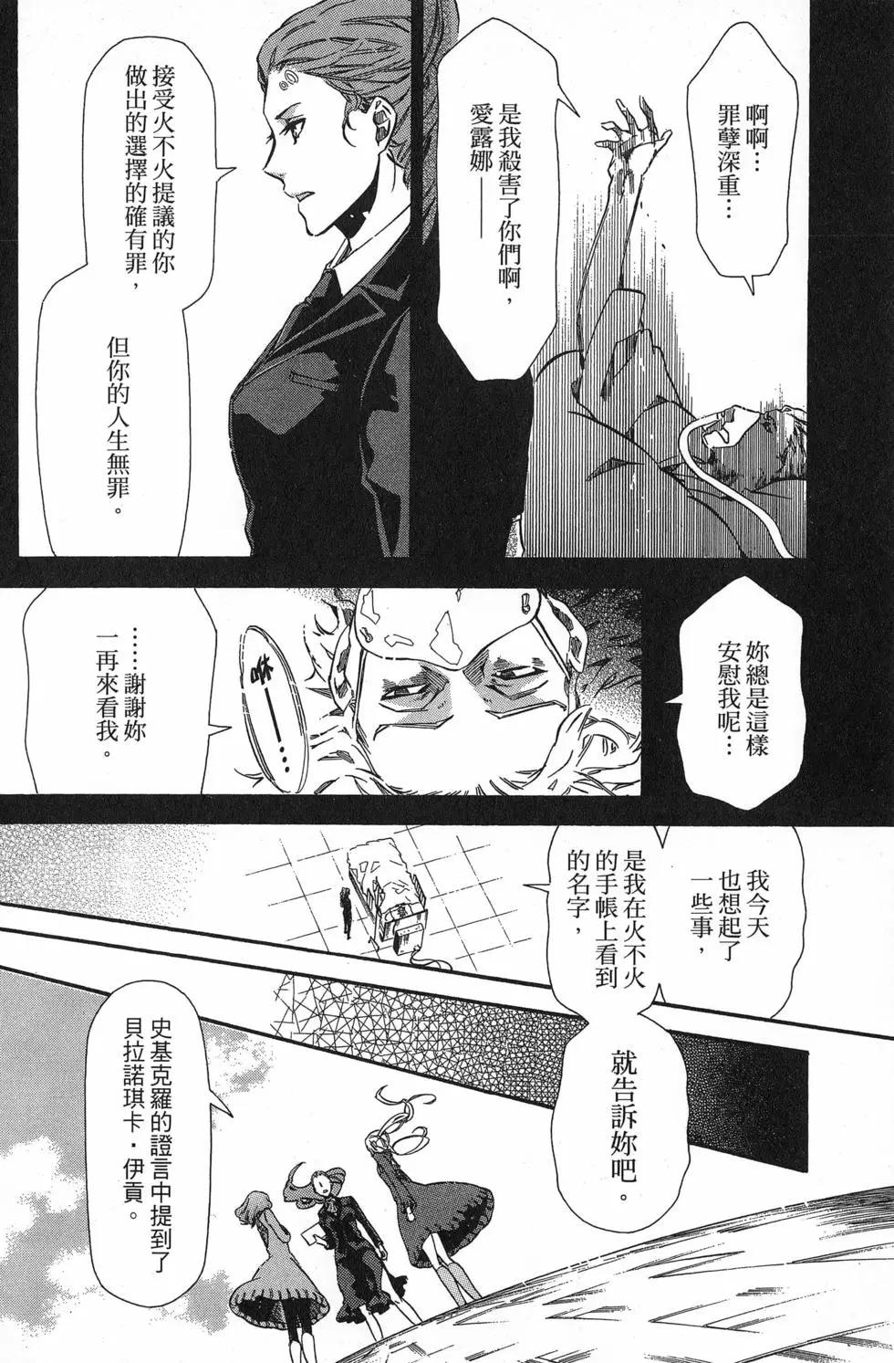 第 95 页