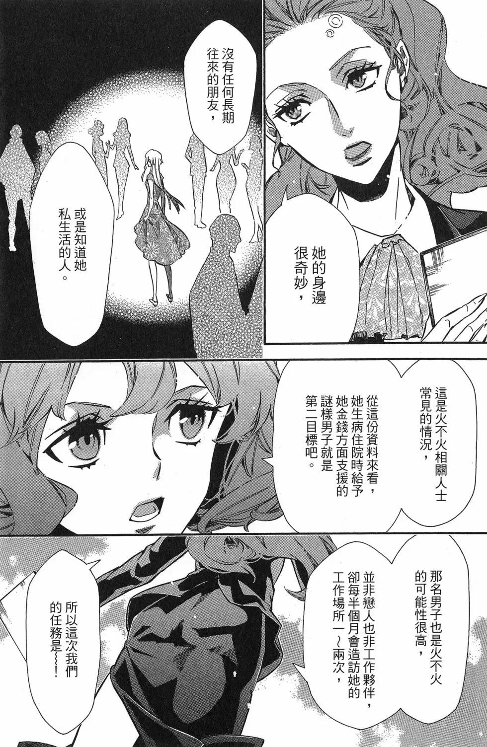 第 96 页