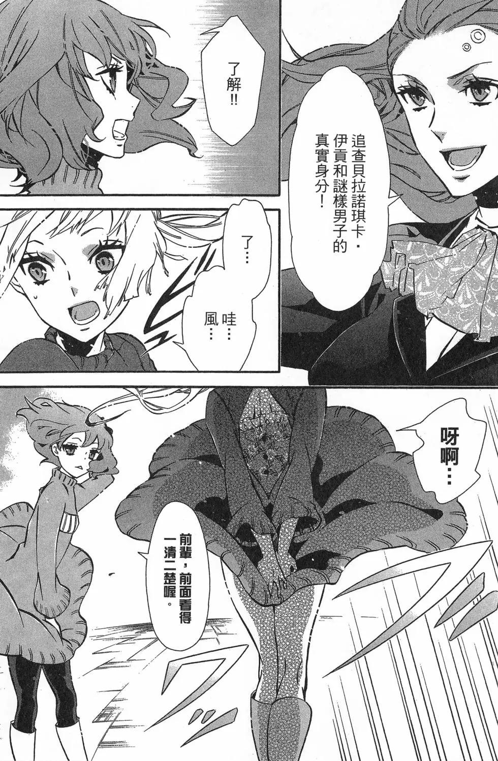 第 97 页