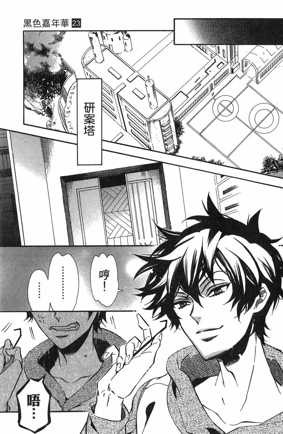 第 98 页