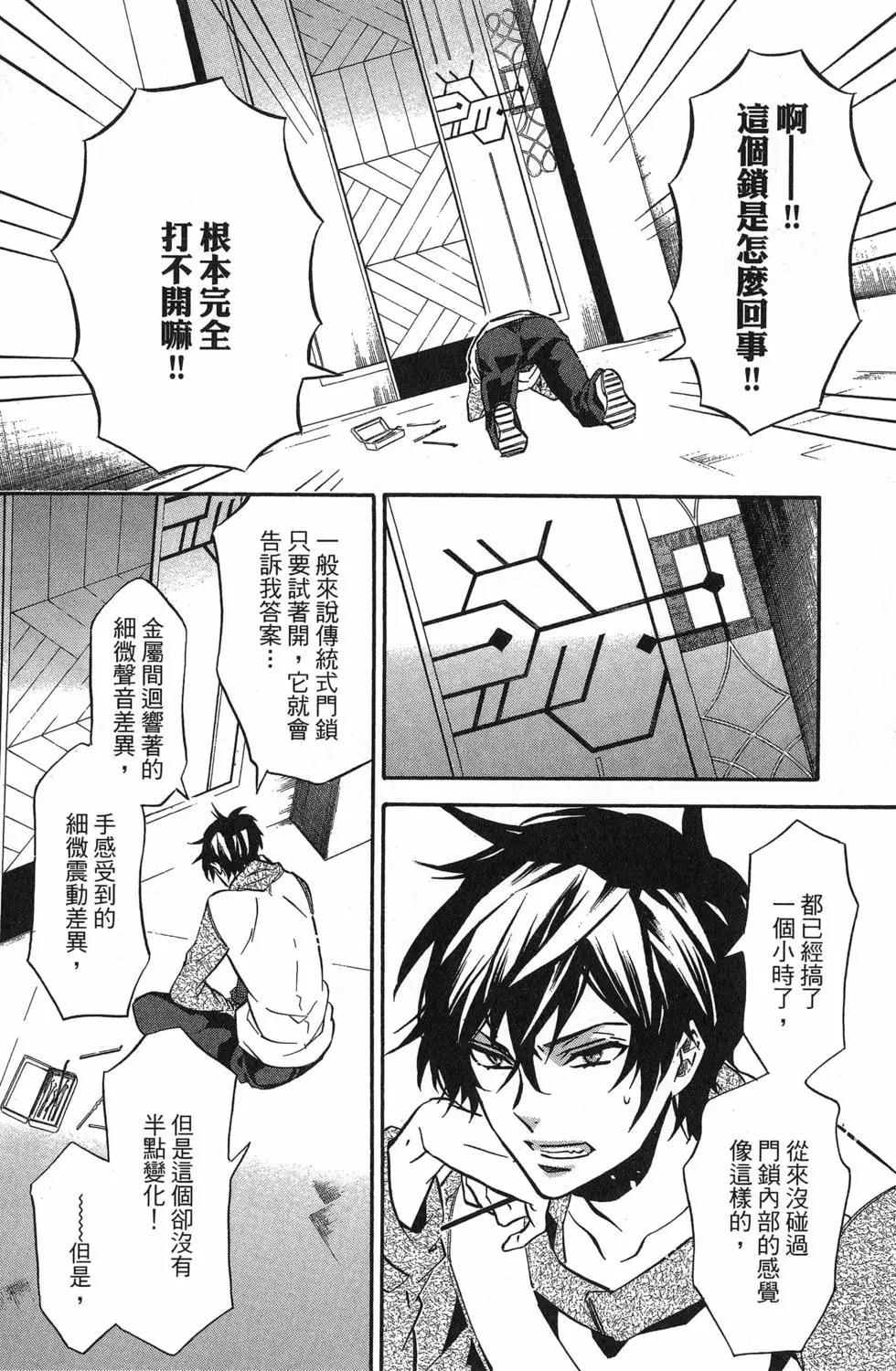 第 99 页