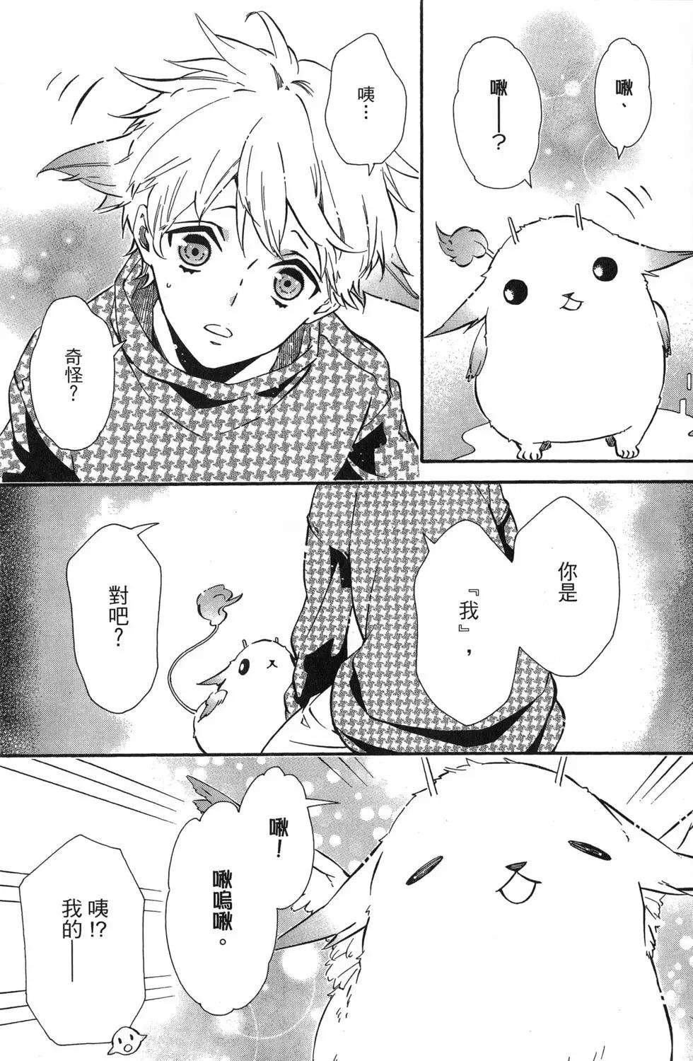 第 10 页