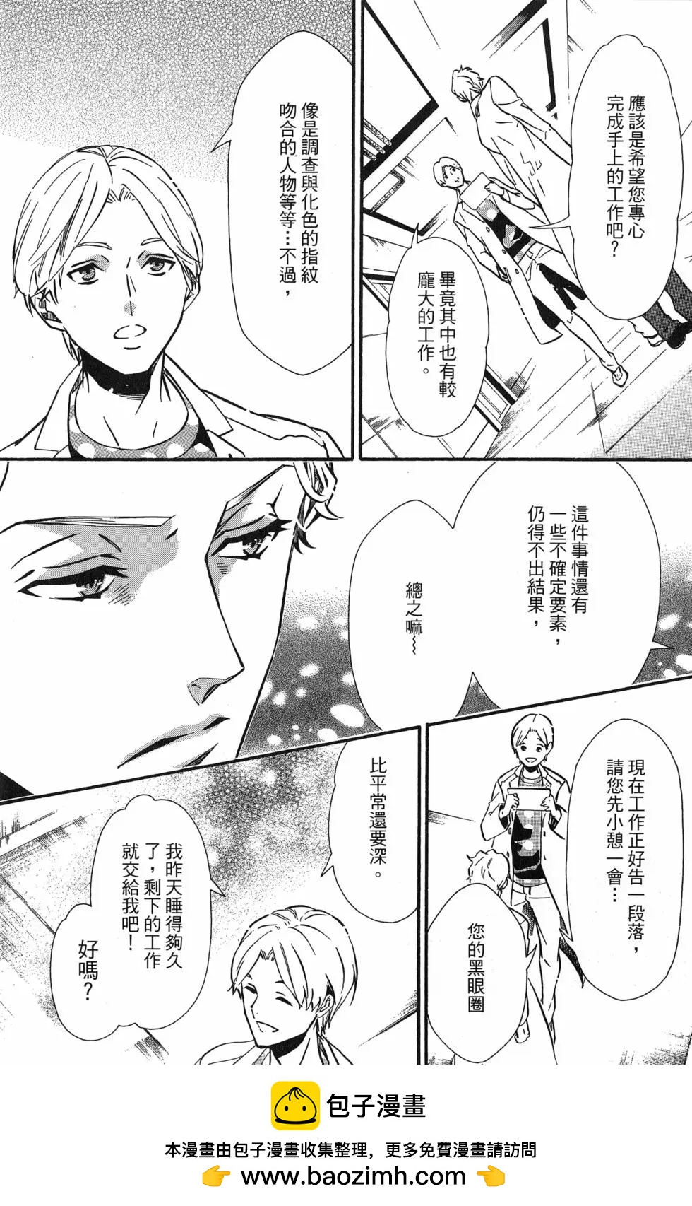 第 100 页