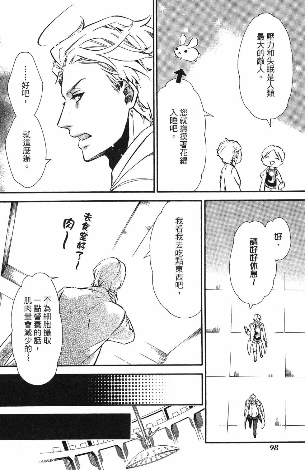 第 101 页